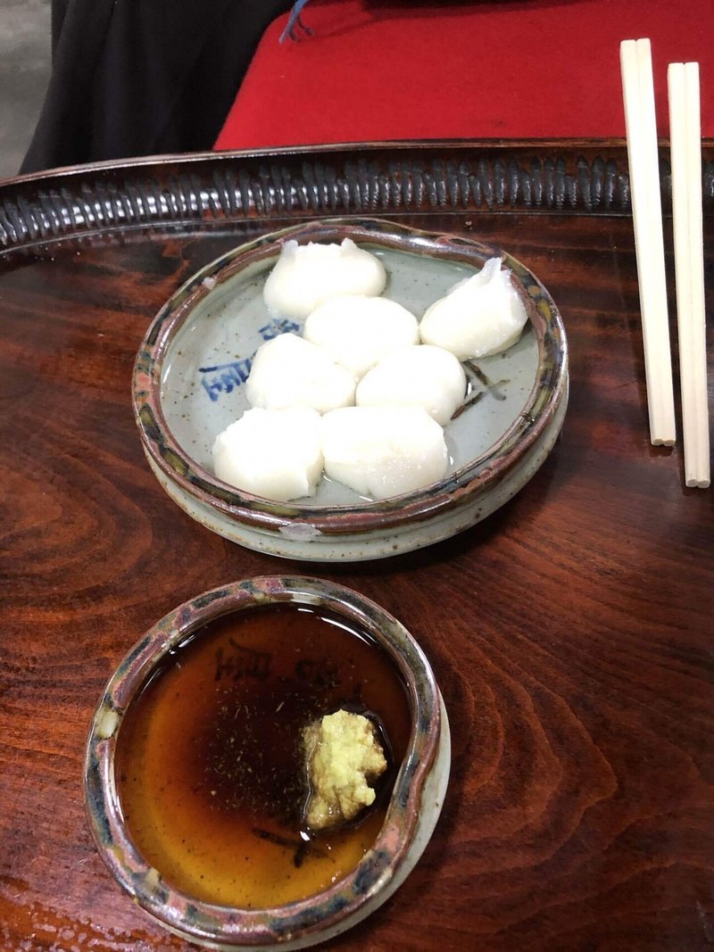 安倍川餅 フラン Note 安倍川餅 フラン Note