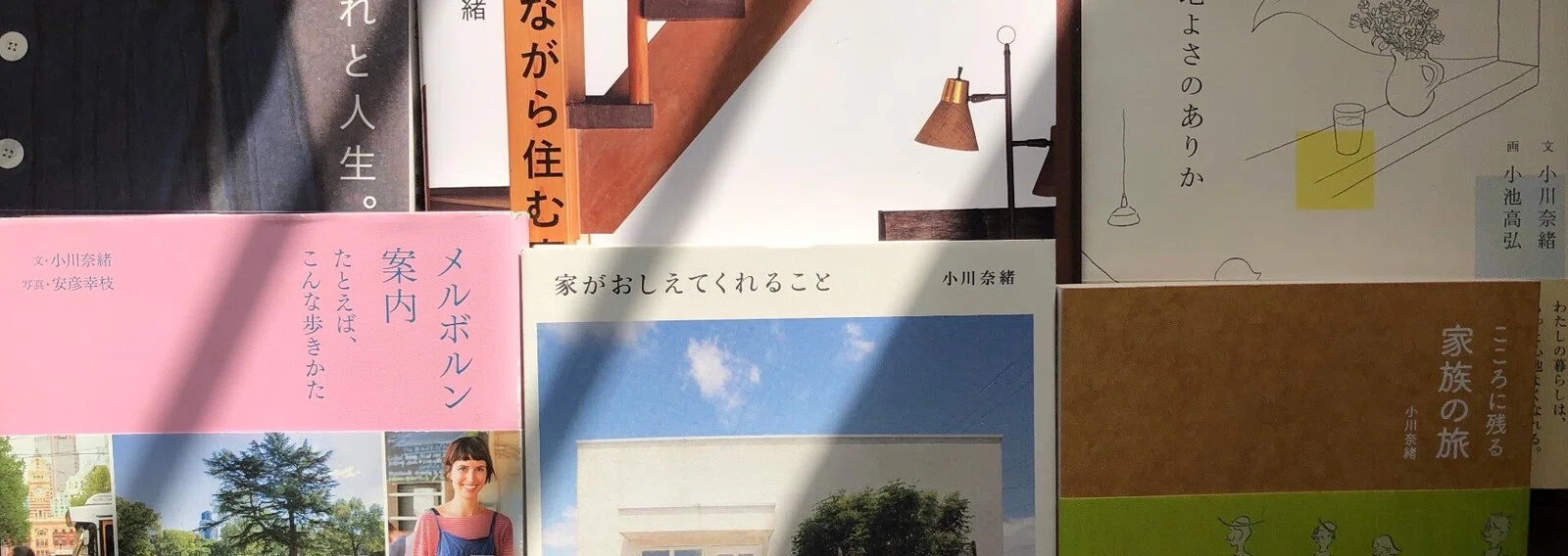 小川奈緒｜note