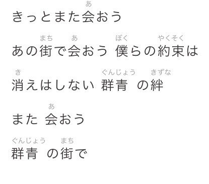 東日本大震災から10年 合唱曲 群青 で届けたかった思いが2年越しで届いた そい 心の根っこを育む先生 Kindle作家 出版7作目執筆中 毎日投稿332日 Note 東日本大震災から10年 合唱曲 群青 で届けたかった思いが2年越しで届いた そい 心の根っこを育む先生 Kindle作家 出版7作目執筆中 毎日投稿332日 Note