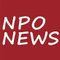 NPO NEWS＠ボランティア・NPO情報ポータル