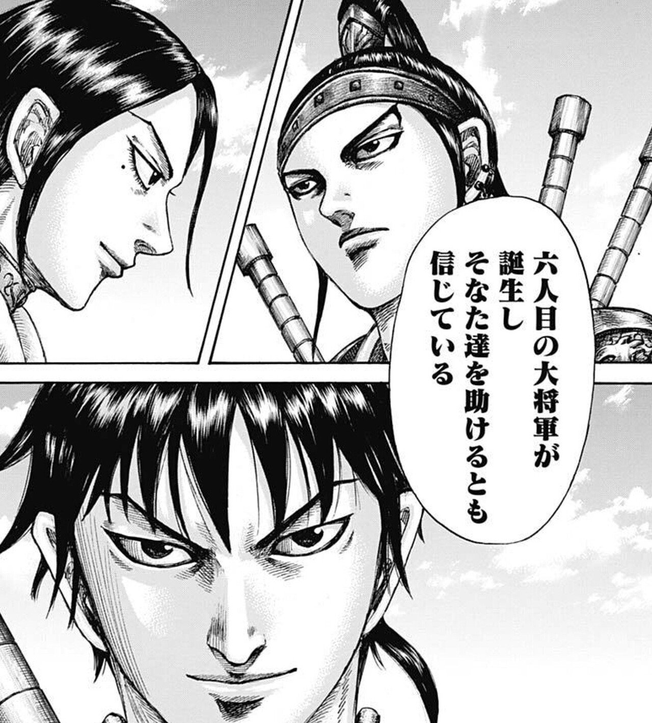 キングダム第672話考察・黄金の翼｜ZUUMA｜新解釈キングダム