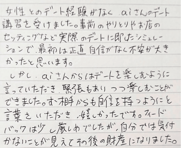 スクリーンショット 2021-03-11 8.36.09