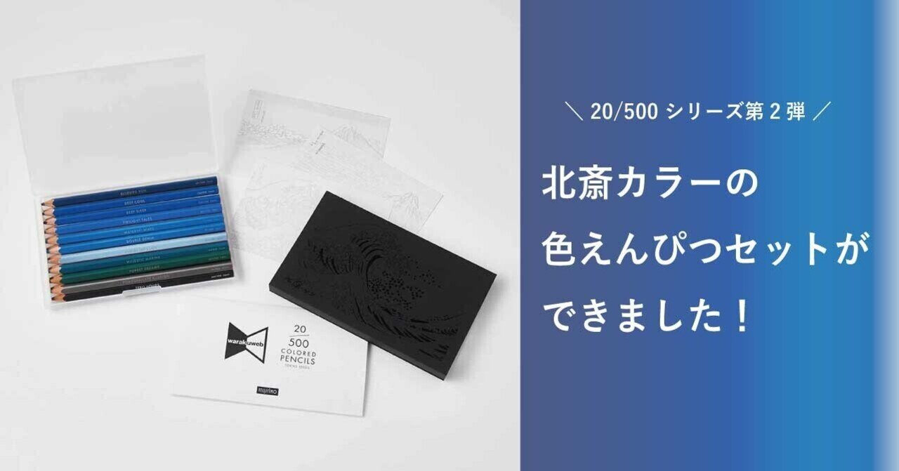 フェリシモ COLOR MUSEUM 500色16セット 英字 フェリシモ COLOR MUSEUM