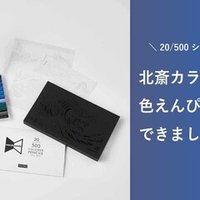 きゃふんきゃふん仙厓犬パスケース 福岡市美術館コラボレーション 江戸わんこシリーズ フェリシモミュージアム部 Note