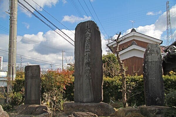 大久保彦左衛門忠教｜レコの館（やかた）