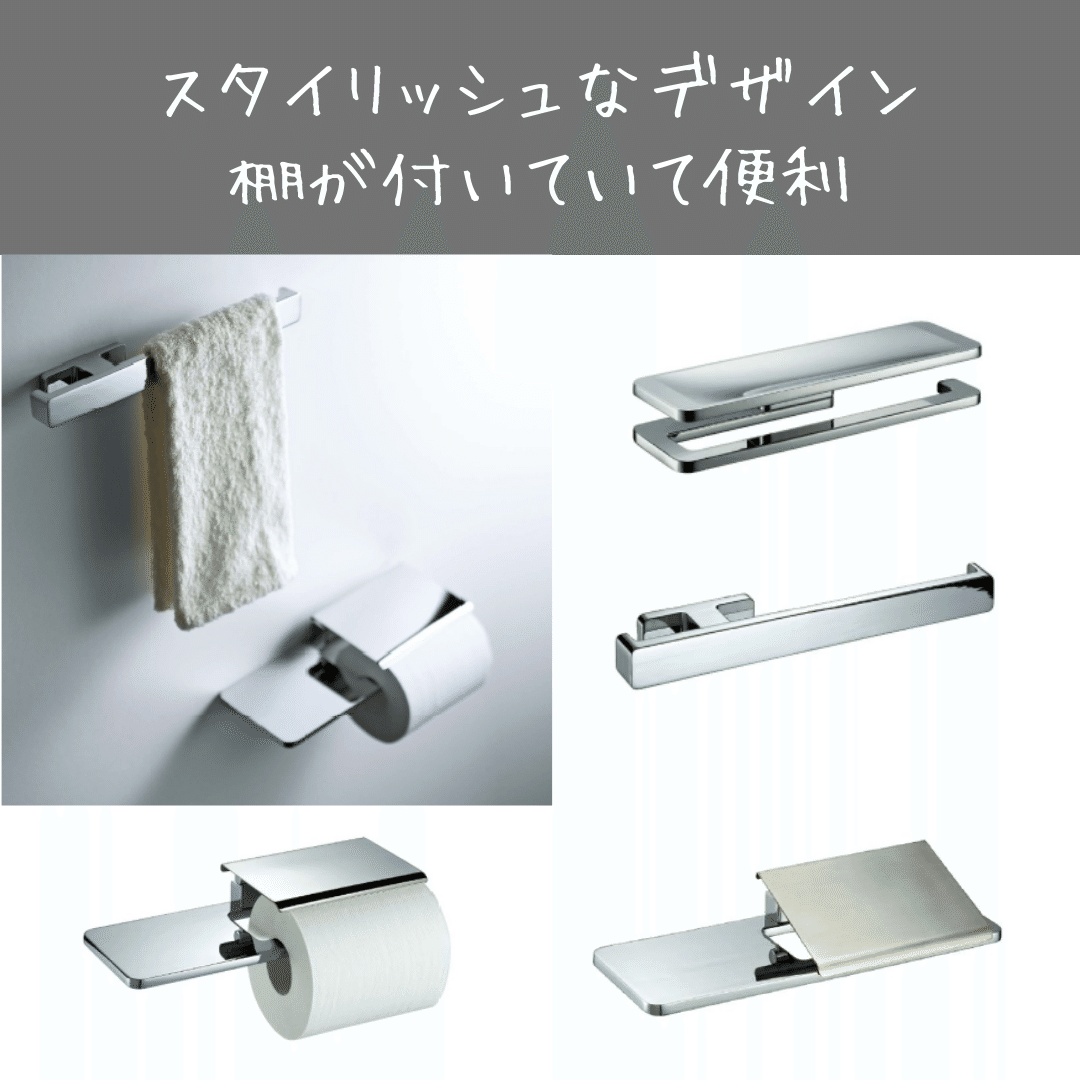 KAWAJUN ペーパーホルダー SC-613-XC クローム+鏡面 ペーパーホルダー SC-613 (SC-613-XC) | Products | KAWAJUN
