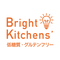 Bright Kitchens’