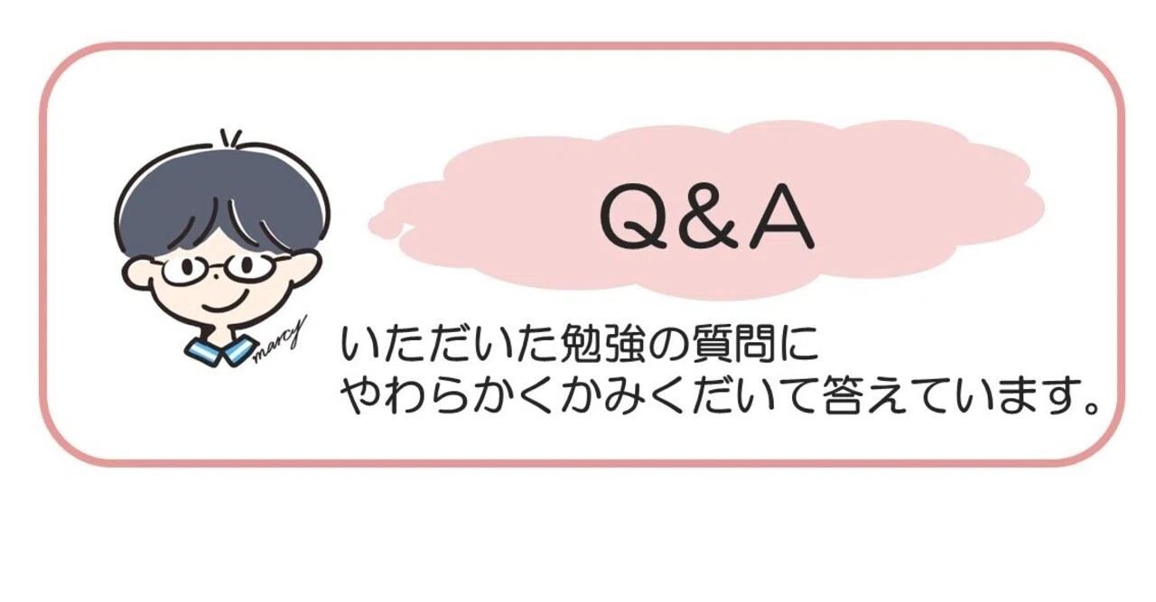 Q A キロミクロンは 再合成 されたトリアシルグリセロールを運んでいる という理解でok Marcy 管理栄養士国家試験 Note
