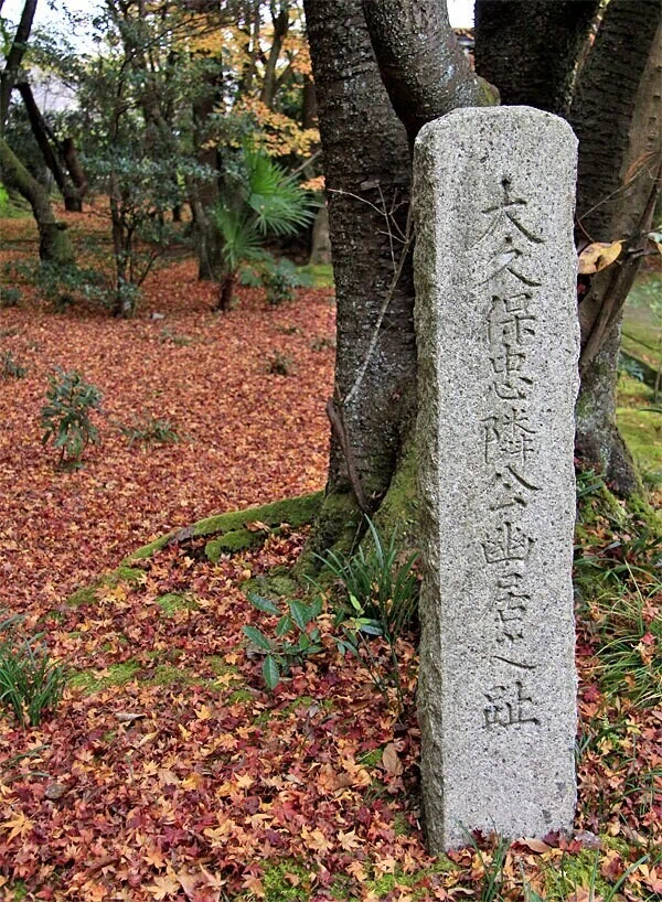 大久保忠教（彦左衛門）紙本　掛軸　箱／由緒書 250px-Ookubo_Hikozaemon.jpg