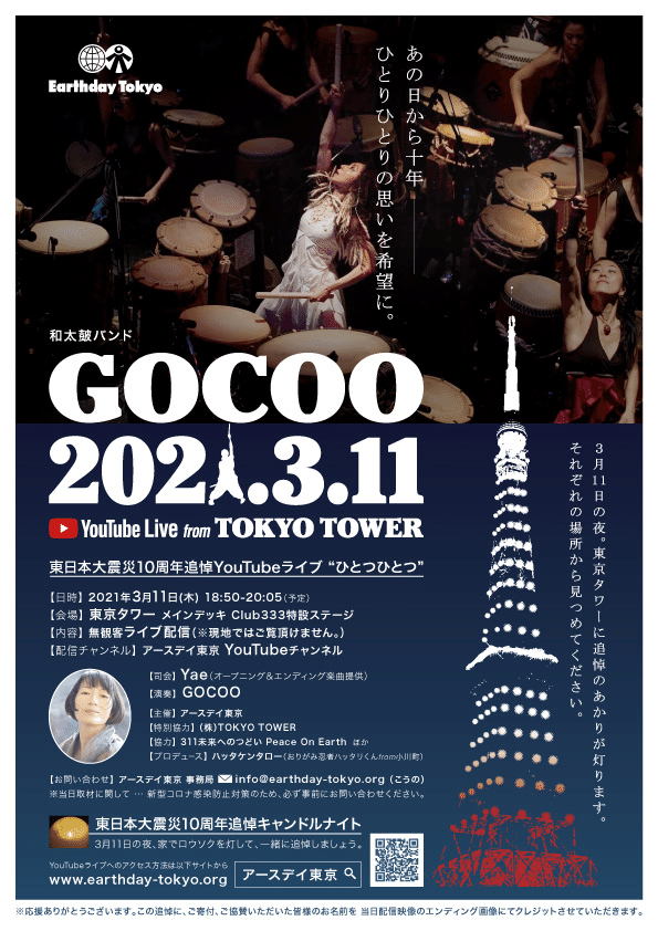 10 オンラインで 無双 する 英語編 So Create422 辻田創 相互フォロー0 Note