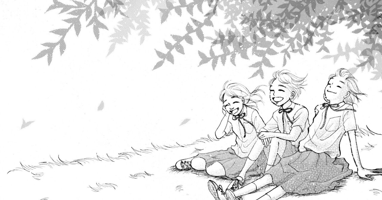 少女マンガを見なくなったわけ なぎ小屋 Note 少女マンガを見なくなったわけ なぎ小屋 Note