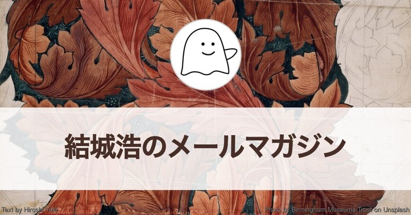 作業ログを書くタイミング／Web小説の感想にモヤモヤ／レベル感の違う読書会／がんばれない自分／無料配信の理由／