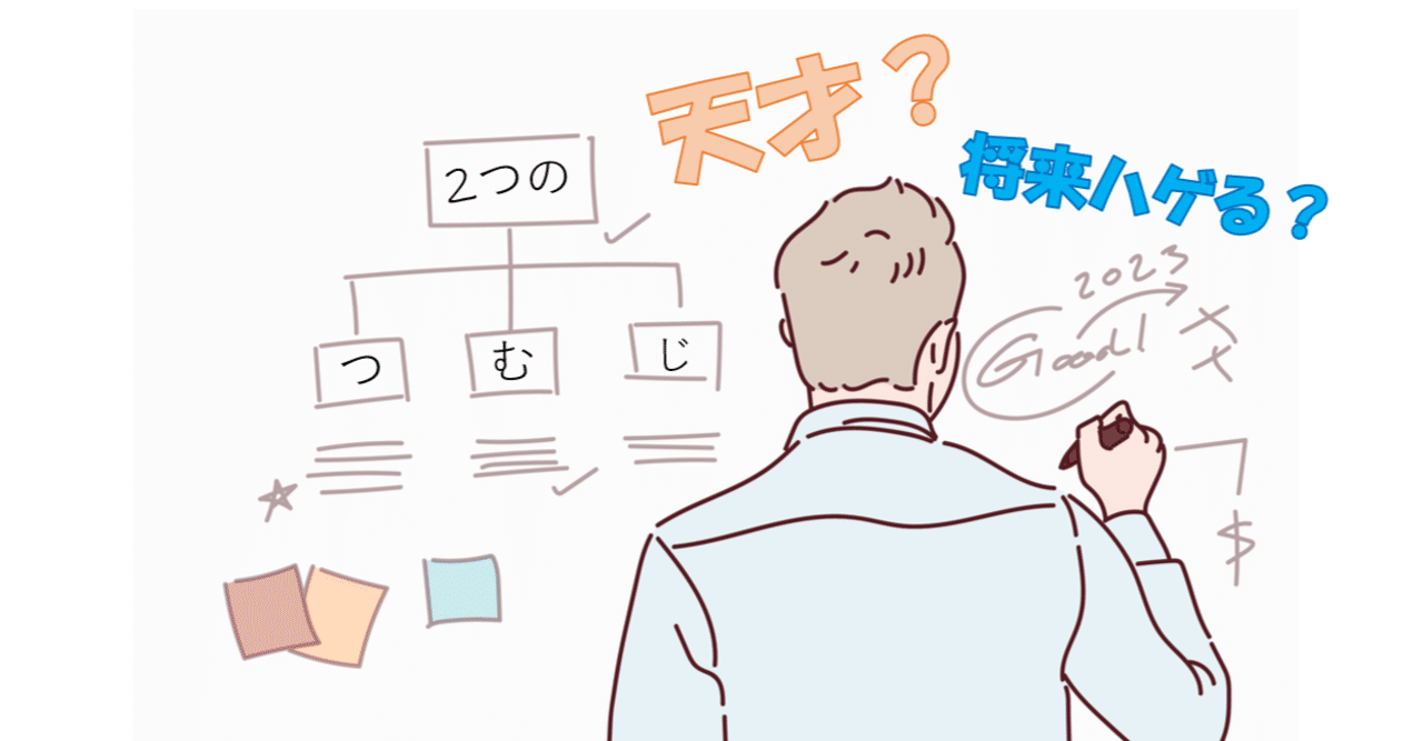 つむじ2つは遺伝 髪型の悩みや薄毛の関係性について Hair Life Style ヘアライフスタイル Note つむじ2つは遺伝 髪型の悩みや薄毛の関係性について Hair Life Style ヘアライフスタイル Note
