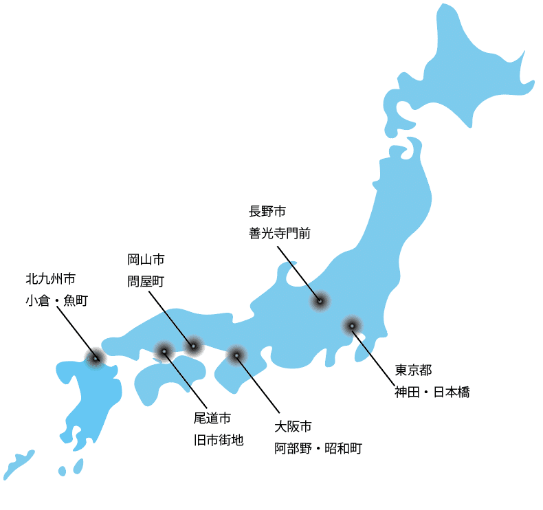 新たなまちのあり方 エリアリノベーション よーた 建築研究lab Note