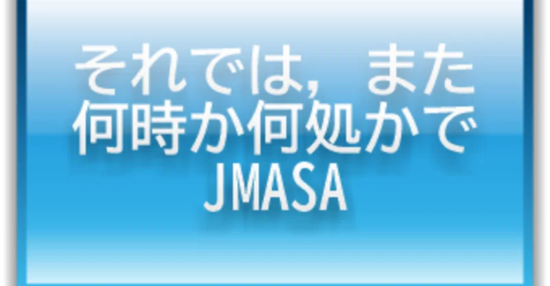 豊橋技術科学大学 の新着タグ記事一覧 Note つくる つながる とどける