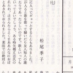 【最終値下げ】辻潤　ぼうふら以前 辻潤 ぼうふら以前