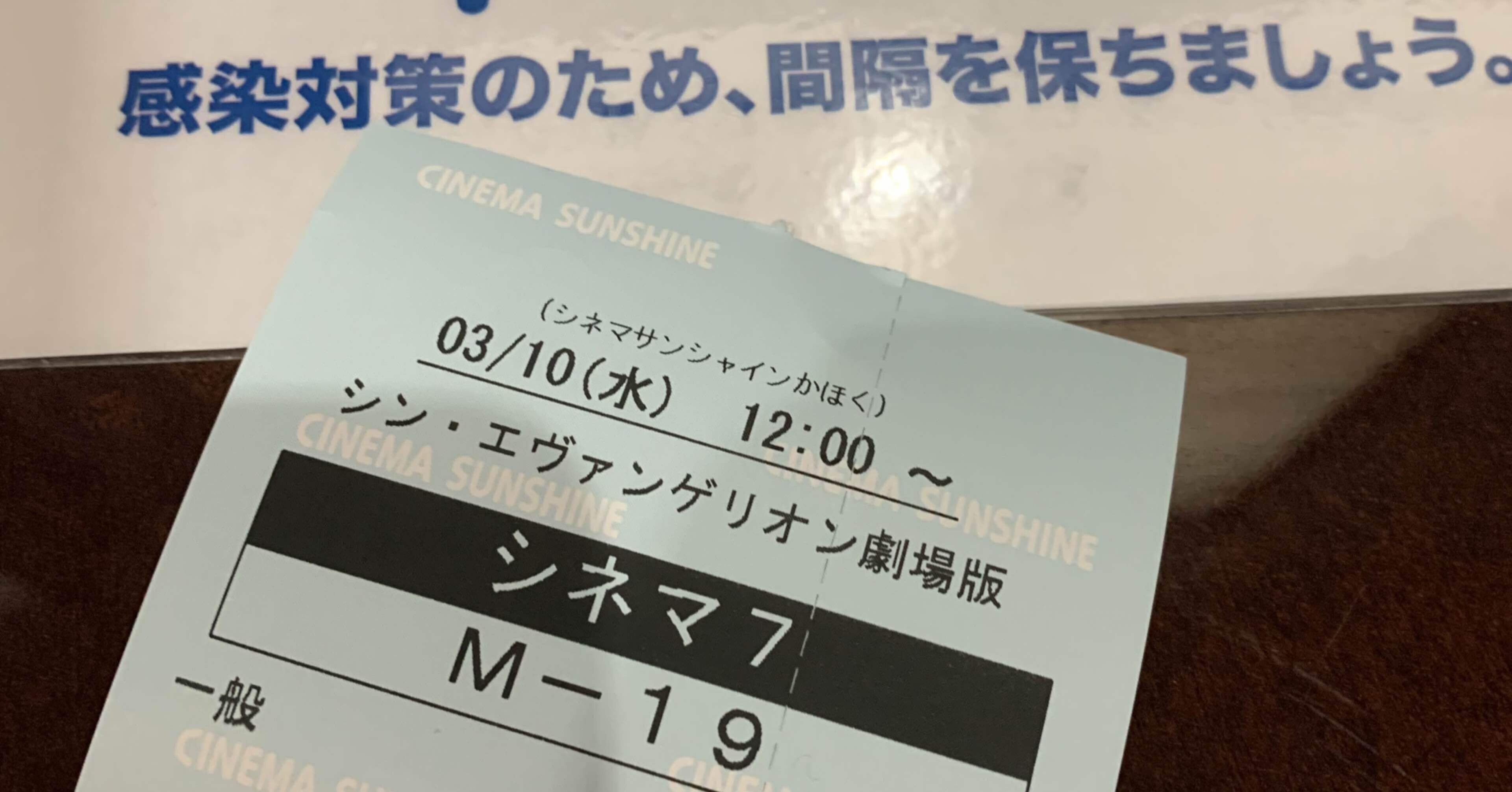 21年3月11日 呪いと祝い Zasshoku59 Note 21年3月11日 呪いと祝い Zasshoku59 Note