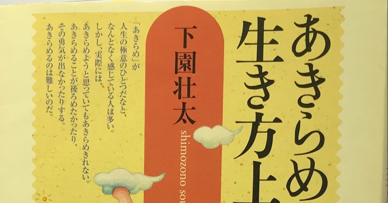 下園壮太 の新着タグ記事一覧 Note つくる つながる とどける