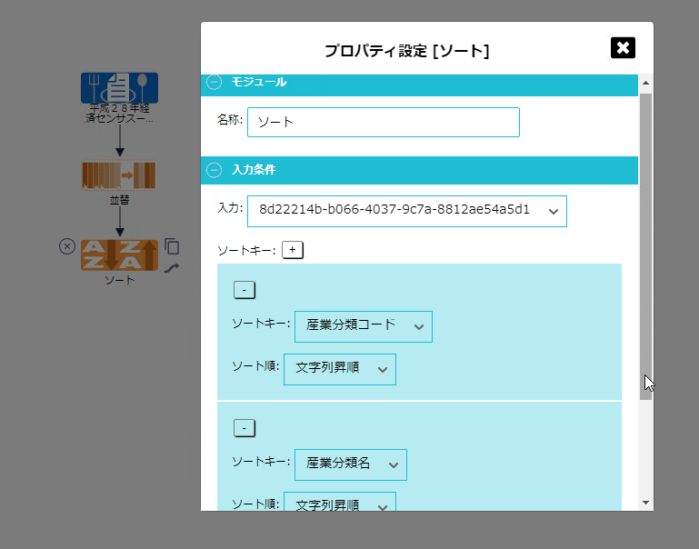 画像15