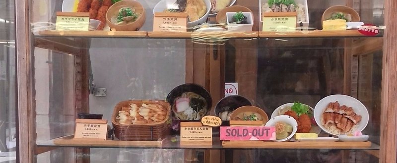 相手の食べたいものは分からない だからお好み焼き屋を推薦します ワダシノブ イラスト マンガ Note