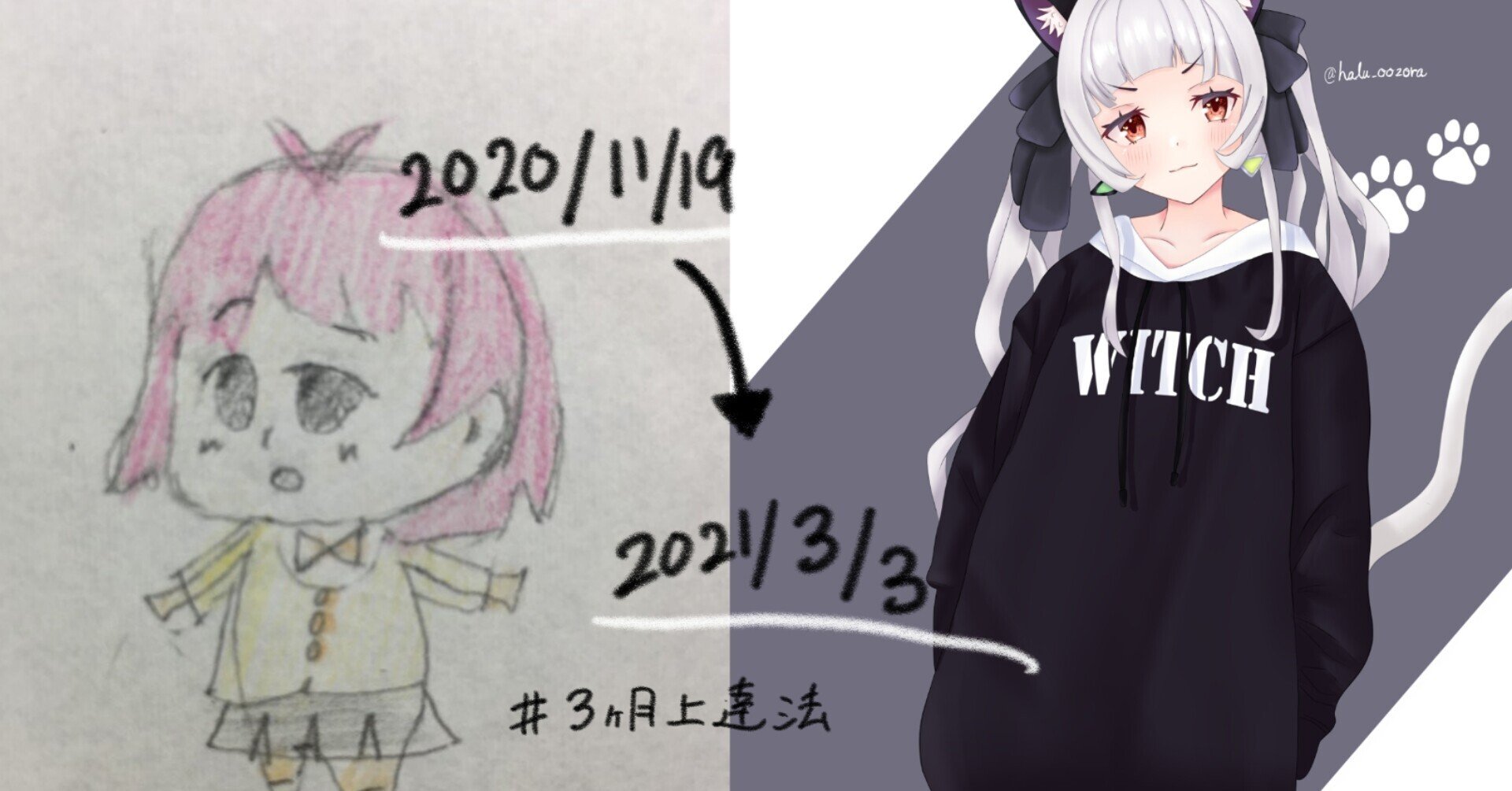 イラスト初心者が3ヶ月間お絵描きを頑張った結果 大空はる Note イラスト初心者が3ヶ月間お絵描きを頑張った結果 大空はる Note