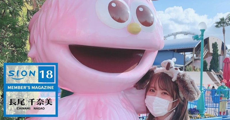 体力がなく 働くことが嫌いだった私が 激務と言われるテレビ業界を4年続けられている理由を振り返ってみました 株式会社シオン Note