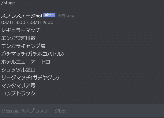 Discord4jを使ってjavaでdiscordbot作成してみた話 情弱くん Note