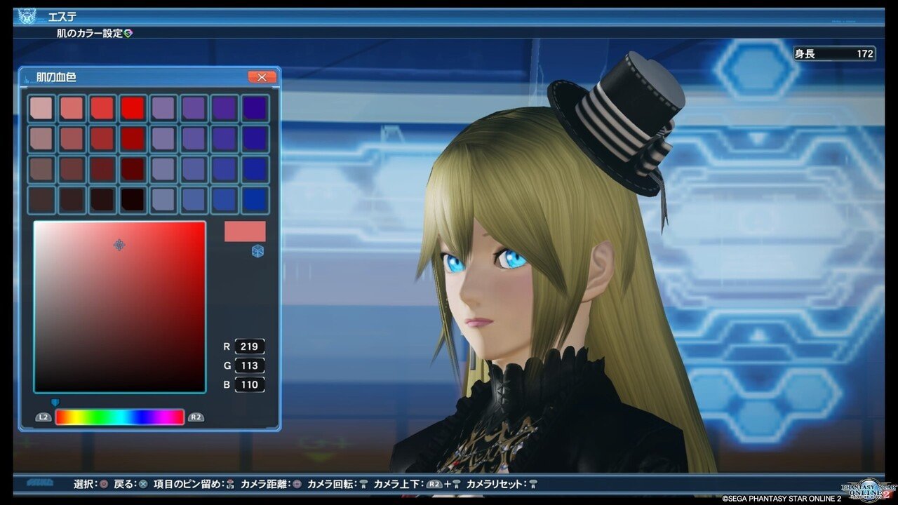 ps4 pso2 ラグ 人気