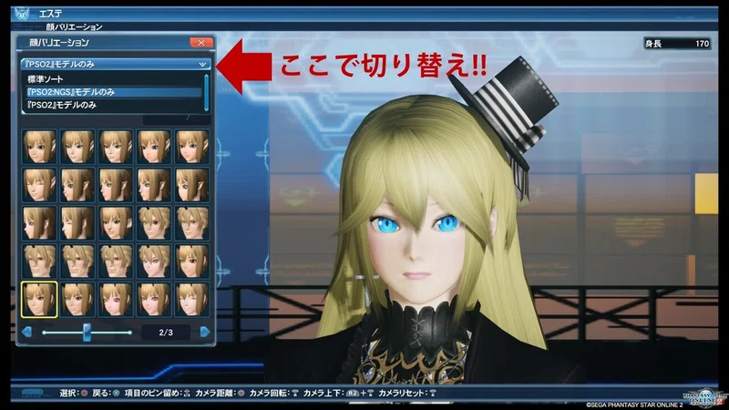 Pso2 Ps4の激重問題とか色々 Pso2 Ngsではありません たま Note