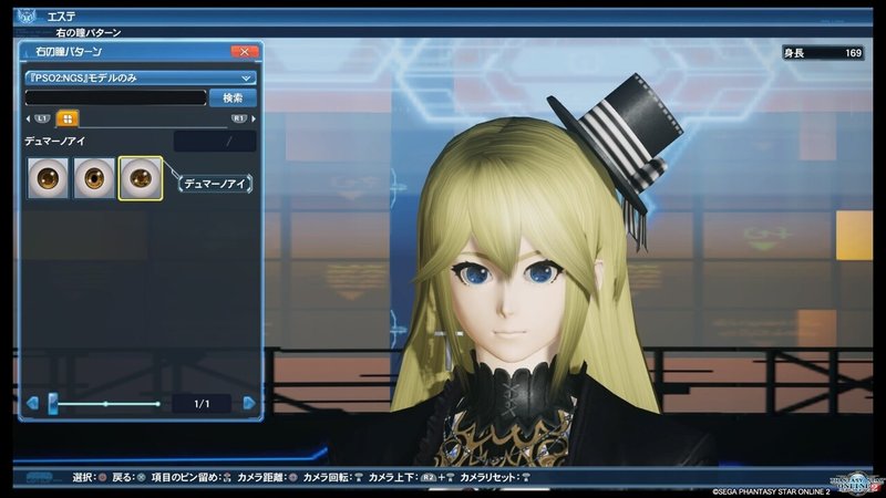 Pso2 Ps4の激重問題とか色々 Pso2 Ngsではありません たま Note