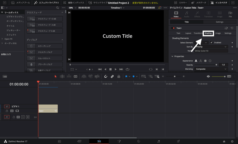 Youtuber風のテロップに編集する Davinci Resolve Davinci Resolve 攻略マップ Note