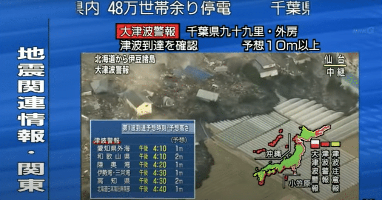 あなたの知りたいこと 2010 濡れシミ有 東日本大震災前年の貴重