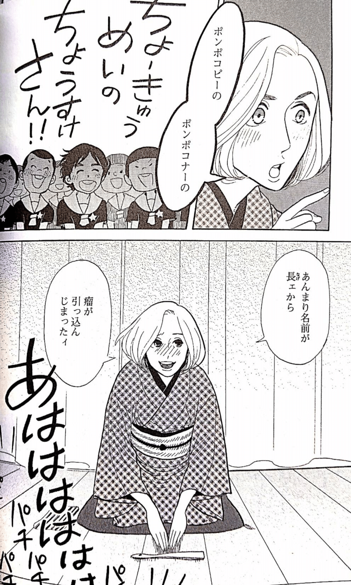 漫画を能動的に読む 小串 Note 漫画を能動的に読む 小串 Note