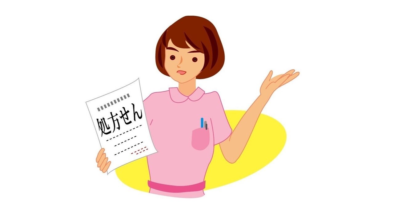 看護師あるある 恋愛事情 Osamukyoko2925 Note