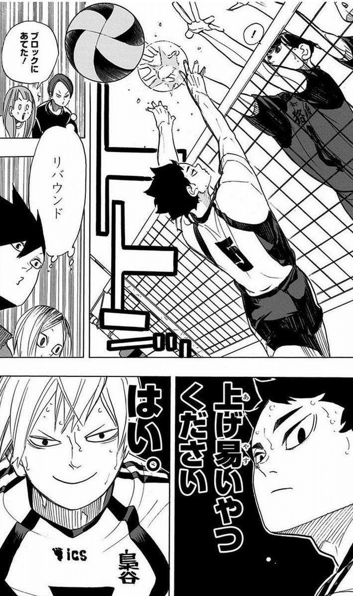 漫画を能動的に読む 小串 Note 漫画を能動的に読む 小串 Note
