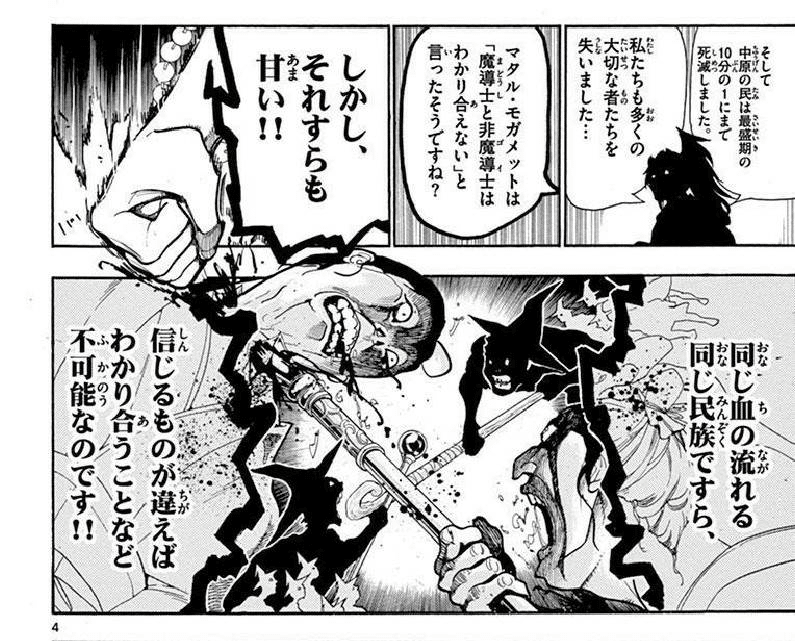 漫画を能動的に読む 小串 Note 漫画を能動的に読む 小串 Note