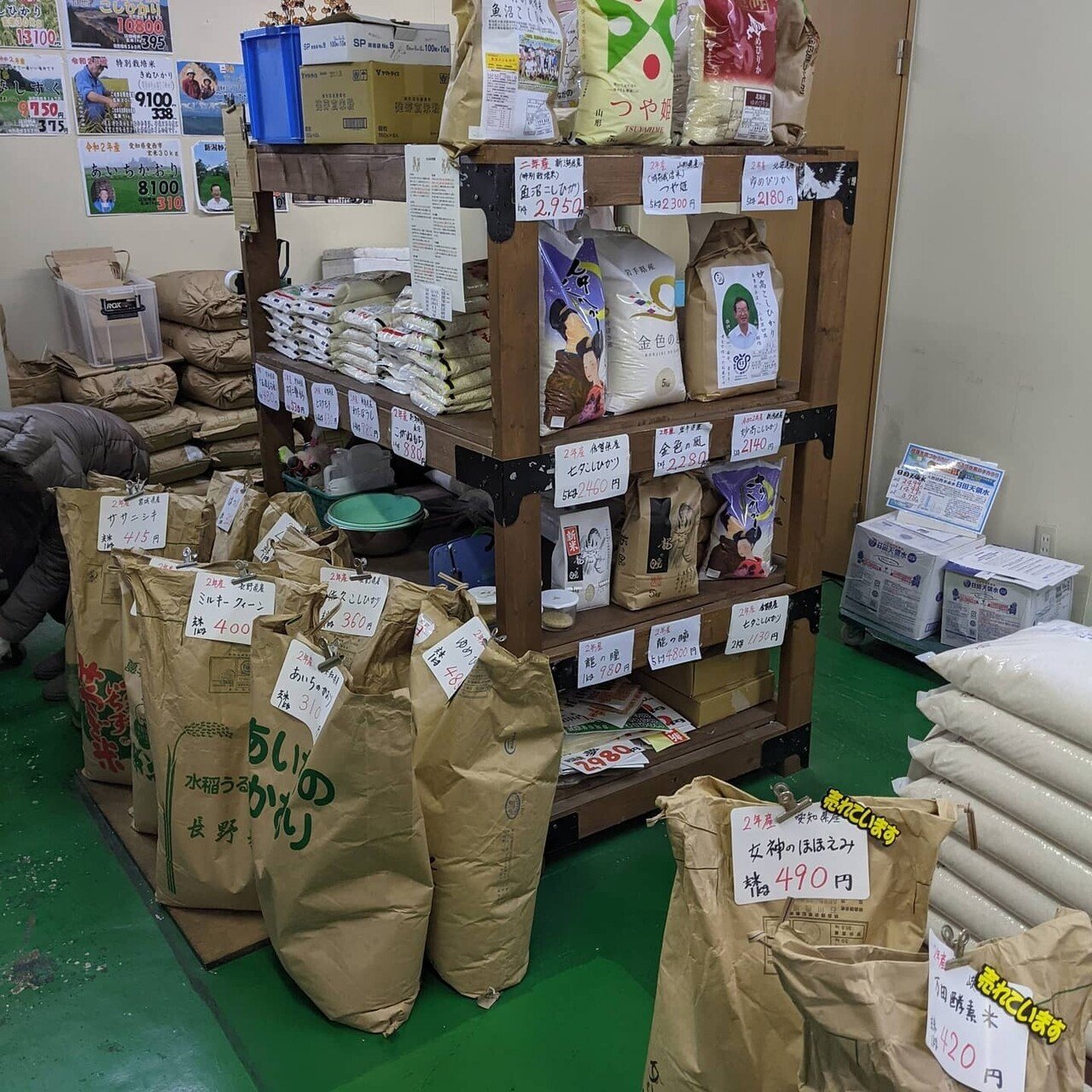 自然派食品店リスト 昭和区 高辻 こめまる｜自然派情報通ゆっきー