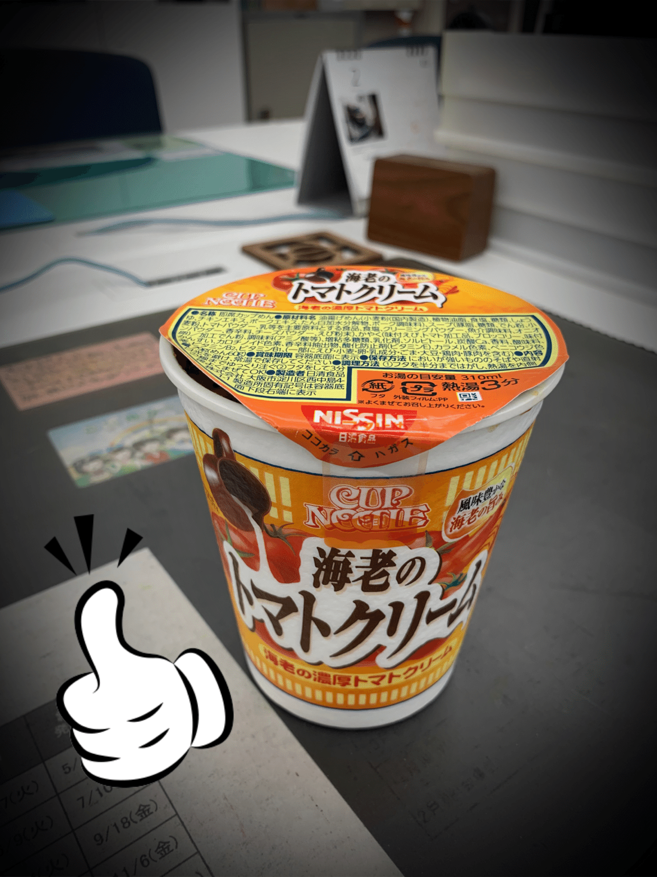 今日の昼食 カップヌードル海老のトマトクリーム 初めて食べましたが濃厚なスープに麺がよくからんで思いのほか美味しかったです みなさんも一度お試しあれ 今日の昼食 カップヌードル 海老のトマトク Koji Note 今日の昼食 カップヌードル海老のトマトクリーム 初めて食べましたが濃厚なスープに麺がよくからんで思いのほか美味しかったです みなさんも一度お試しあれ 今日の昼食 カップヌードル 海老のトマトク Koji Note