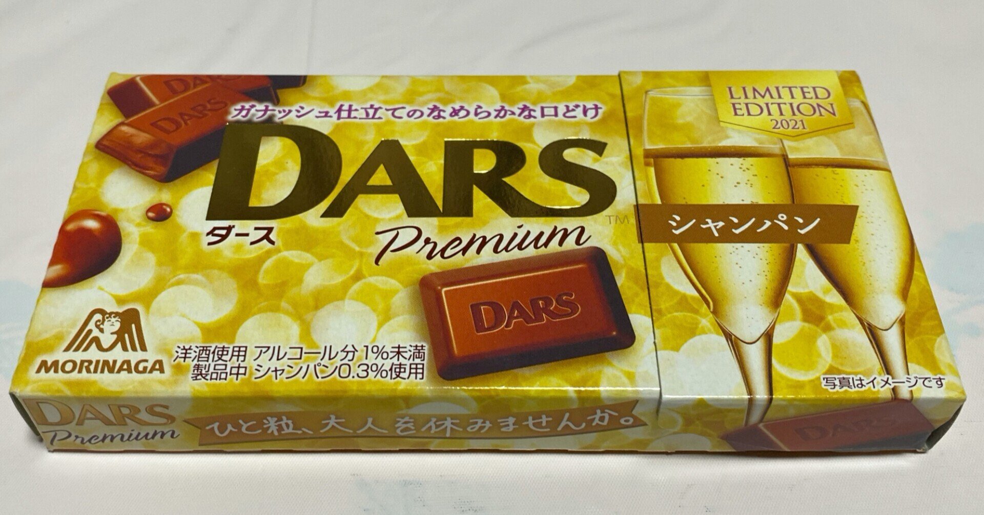 森永製菓 お菓子 DARS ダース チョコレート 60枚セット 森永製菓 DARS レアパッケージ 10個セット（Amazon | 森永製菓
