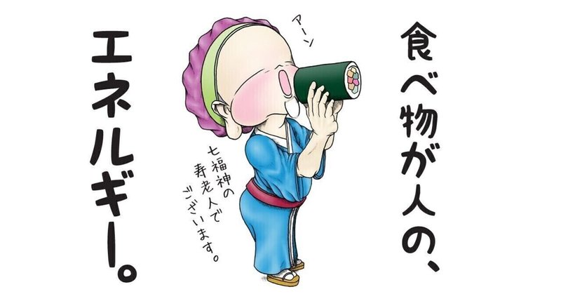 人は食べなくても死なないし むしろ食べたものを消化するのに体力を奪われている まいるす ゑびす Note 人は食べなくても死なないし むしろ食べたものを消化するのに体力を奪われている まいるす ゑびす Note