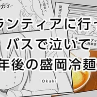 今日も音楽は数百年の旅をする 聴き専だけどクラシック音楽を紹介させてくれ Okaki Note