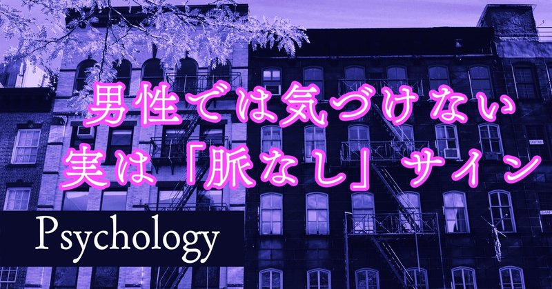婚活心理コンサルタント 広瀬絵美 Note 婚活心理コンサルタント 広瀬絵美 Note