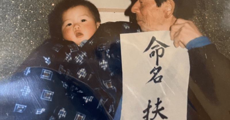 日本 人 ミドル ネーム ミドルネームの意味やつける理由 日本人は戸籍に載せられる Amp Petmd Com