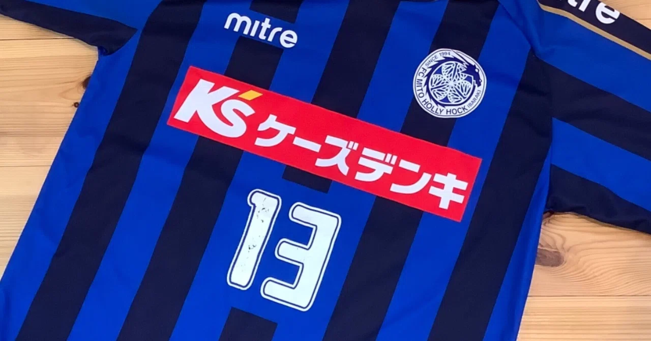 11年jリーグ 勇気をくれた岡本達也選手のゴール おりちゃ Note