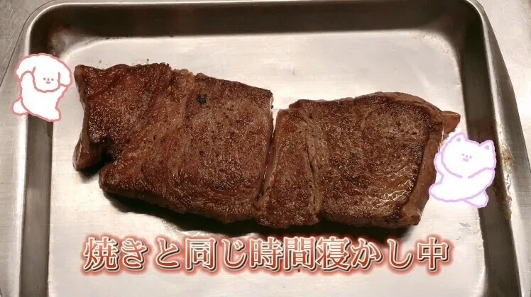 美味しい肉の焼き方 Rsz Note