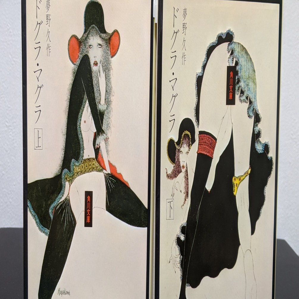 3 11をめぐる大記憶 夢野久作命日に寄せて 小宮山剛 椎葉村の クリエイティブ司書 Note