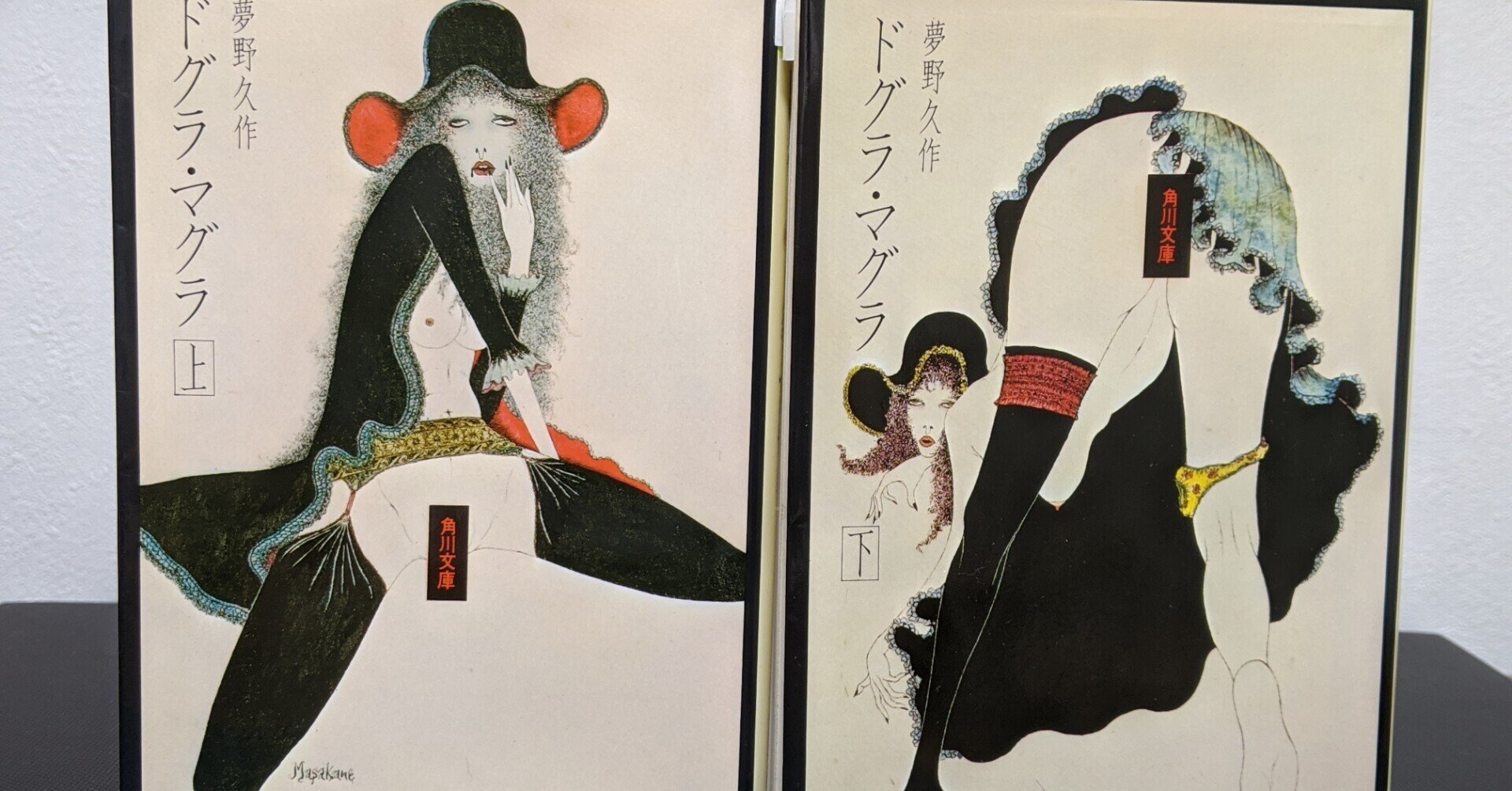 3 11をめぐる大記憶 夢野久作命日に寄せて 小宮山剛 椎葉村の クリエイティブ司書 Note 3 11をめぐる大記憶 夢野久作命日に寄せて 小宮山剛 椎葉村の クリエイティブ司書 Note