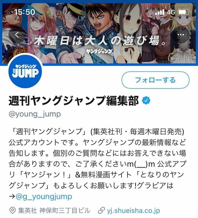 ヤングジャンプ は青かった 新ロゴデザインの制作note 週刊ヤングジャンプ公式note ヤングジャンプ は青かった 新ロゴデザインの制作note 週刊ヤングジャンプ公式note