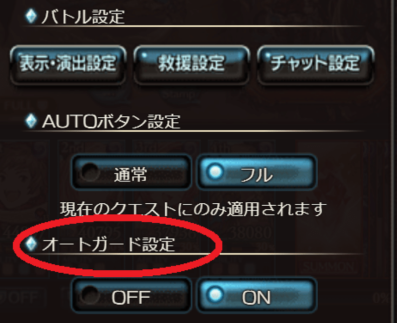 グラブル ７つ抜粋して紹介 ３月１０日アップデート内容とマスカレード取得方法 マヨネーズ Note