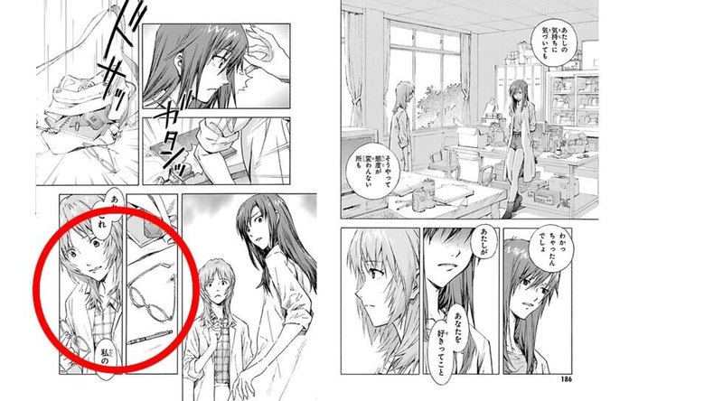 上 エヴァンゲリオン 漫画 考察 すべての写真のコレクションはこちら